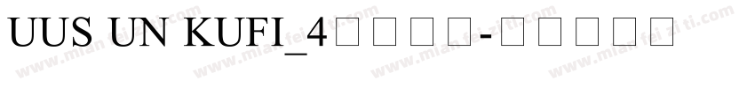 UUS UN KUFI_4免费下载字体转换